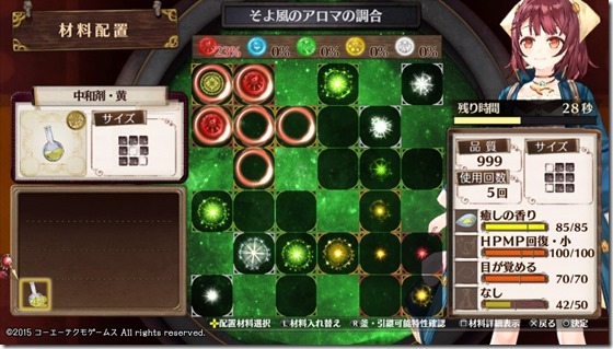 不思議のレシピ１-５ - コピー